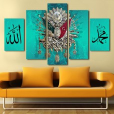 Turkuaz Osmanlı Armalı Allah CC ve Muhammed SAV Temalı Kanvas Tablo,kanvas tablo,uygun fiyatlarla